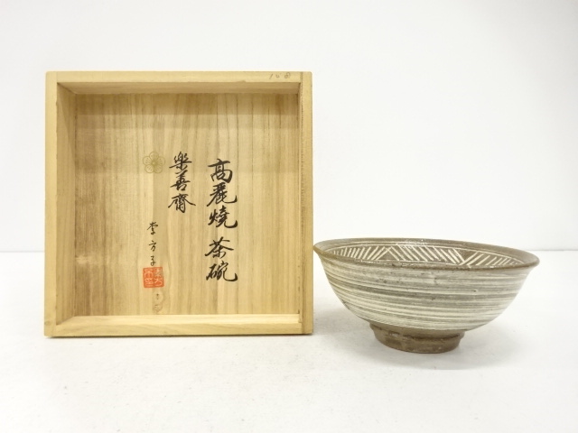 JAPANESE TEA CEREMONY / MISHIMADE TEA CHAWAN / ARTISAN WORK
